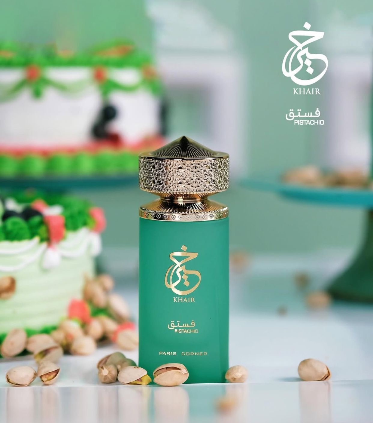 KHAIR PISTACHIO Paris Corner 💐🌸🌷